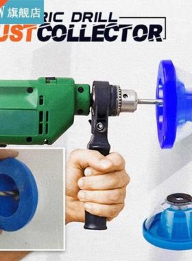 Electric Hammer Drill Dust Cover  Power Drill Bit Accesso