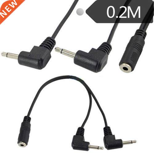 90 Degree Angled Y Splitter Cable 0.2M 1/4