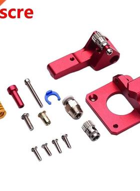 Upgraded Remote Dual Drive Gear Extruder Kit for Creality 3D