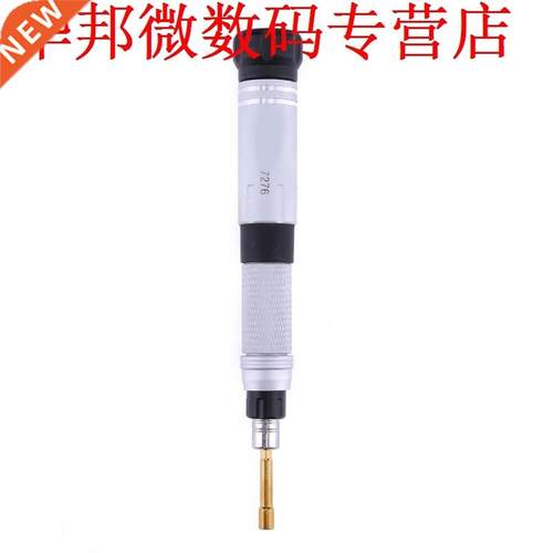 6 in 1 Hand Intrekbare Reparatie Gereedschap voor Repareren