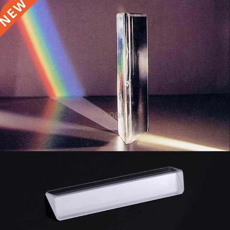 Triangular color prism K9 Optical Glass Right Angle Reflecti