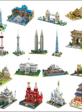 Hot YZ Blocks Mini Architecture model Taj Mahal building Br