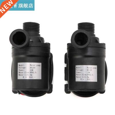 800L/H 5m DC 12V 24V Solar Brushless Motor Water Circulation