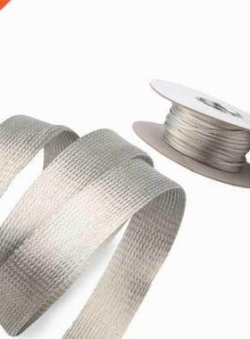 10M Hi-end Pure Copper Tinned Audio Cable Shielding Net Encr