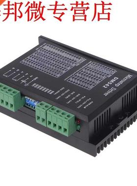 D542 Stepper otor Driver For 57 86 Series 2-phase Digital