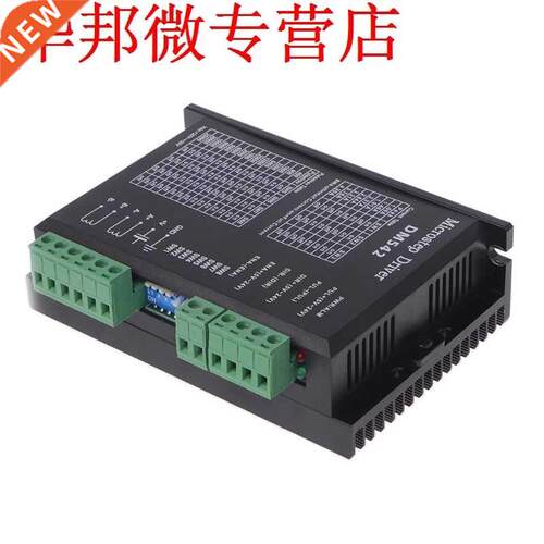 D542 Stepper otor Driver For 57 86 Series 2-phase Digital