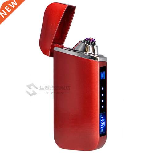 Hot Sell SB Electric Lighter Double Plasma Arc Cigarette Lig