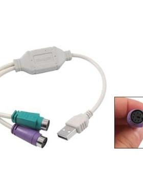 USB to PS/2 Keyboard Mouse Adapter Converter Cable