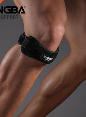 JINGBA SUPPORT Adjustable Patella Knee Tendon Strap Protect