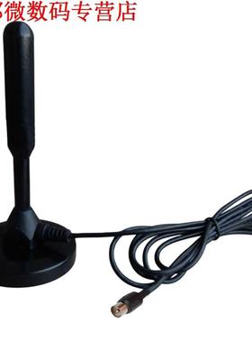 Indoor Gain 28dBi Digitale DVB-T/FM Freeview Antenne Antenn