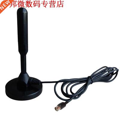 Indoor Gain 28dBi Digitale DVB-T/FM Freeview Antenne Antenn