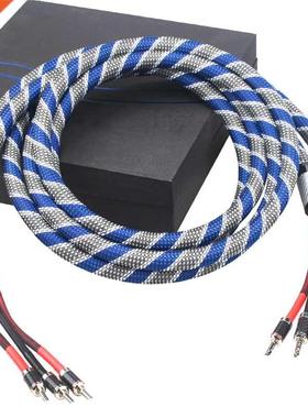 Audiophile Oxygen Free Copper Audio Speaker Cable HiFi Ampli