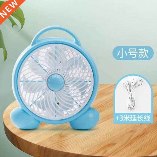 Cartoomn small electric fan small mini cute student dor