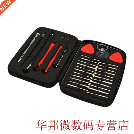 Screwdriver Set Professional PC Lap Notebook Disassembly