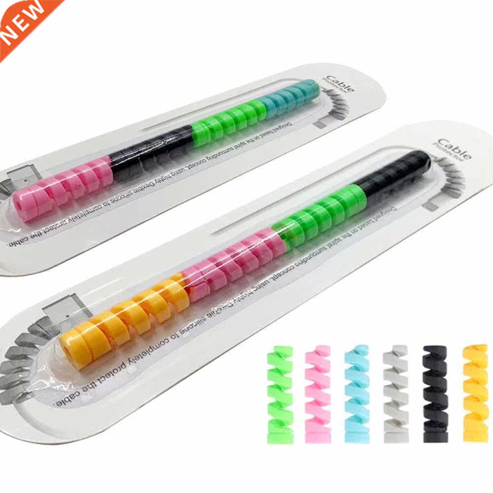 4pcs Universal Data Cable Protector Silicone Easy Use USB Wi