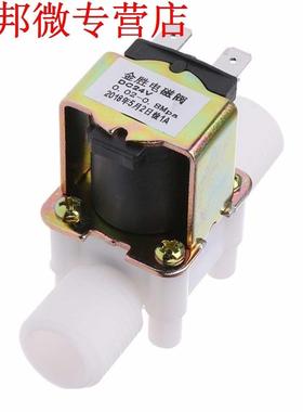 Electric Solenoid Valve Magnetic N/C Water Air Inlet Flow S