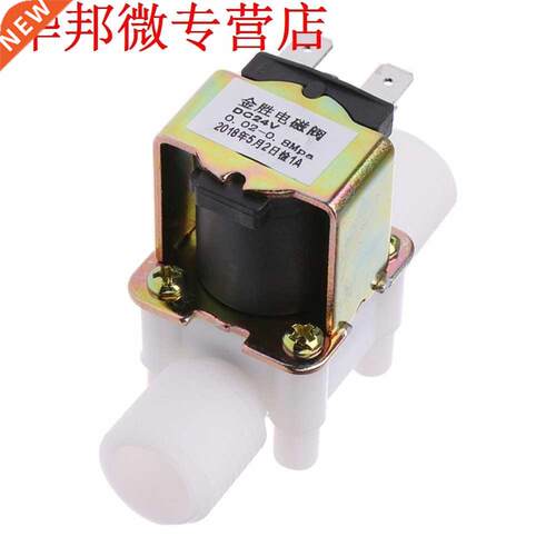 Electric Solenoid Valve Magnetic N/C Water Air Inlet Flow S