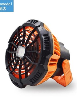 Portable Rechargeable Camping Lantern Fan Rotatable Desk Fan