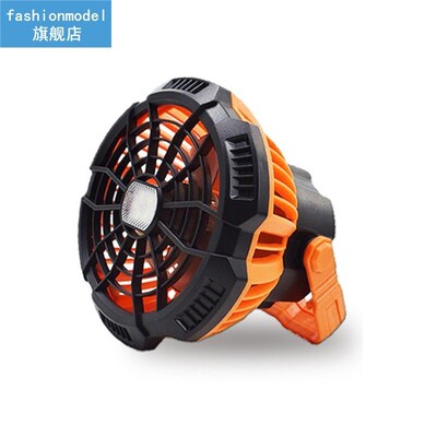 Portable Rechargeable Camping Lantern Fan Rotatable Desk Fan