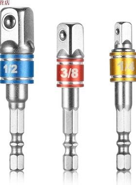 pièces adaptateur de prise jeu d	impact tige hexa