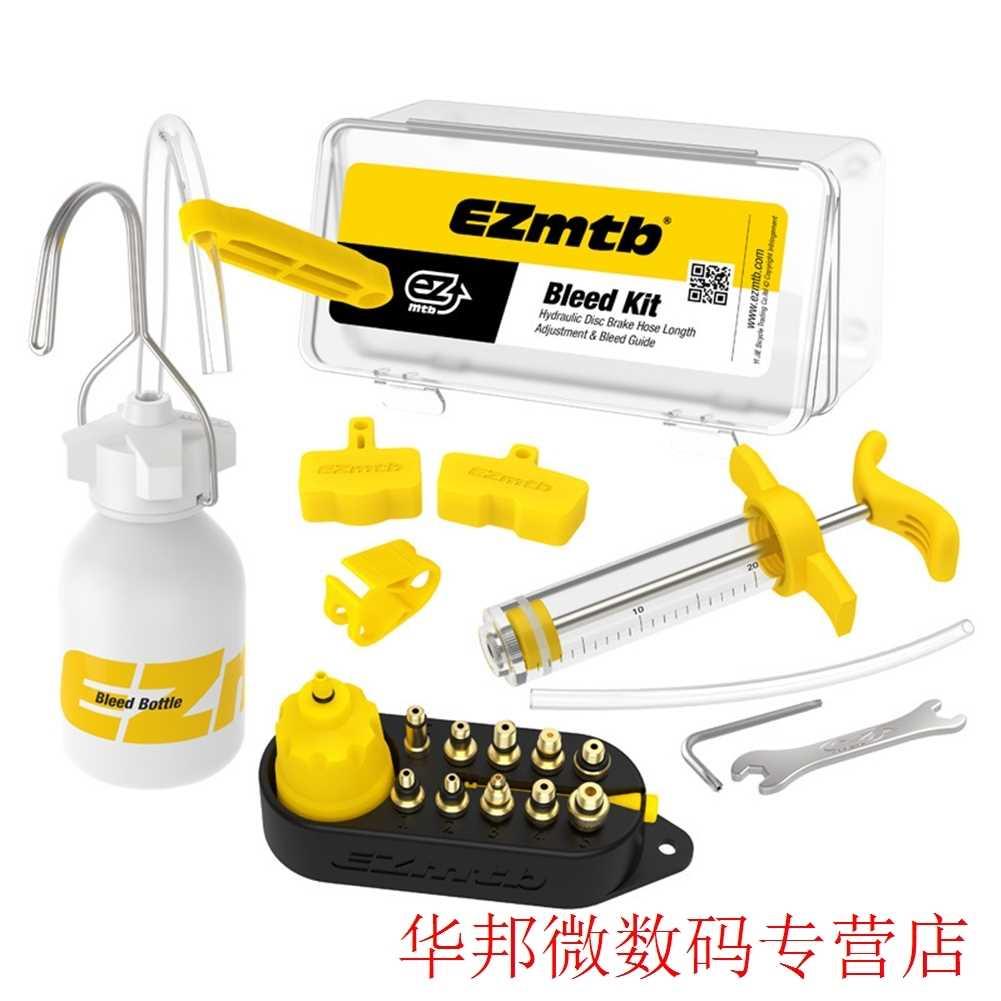 Mountain Oil Mineral Bicycle Tool Accessories Disc Brake Set图片