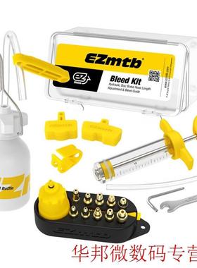 Mountain Oil Mineral Bicycle Tool Accessories Disc Brake Set