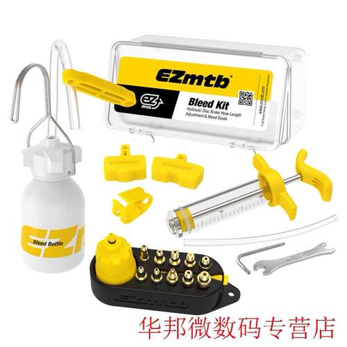 Mountain Oil Mineral Bicycle Tool Accessories Disc Brake Set