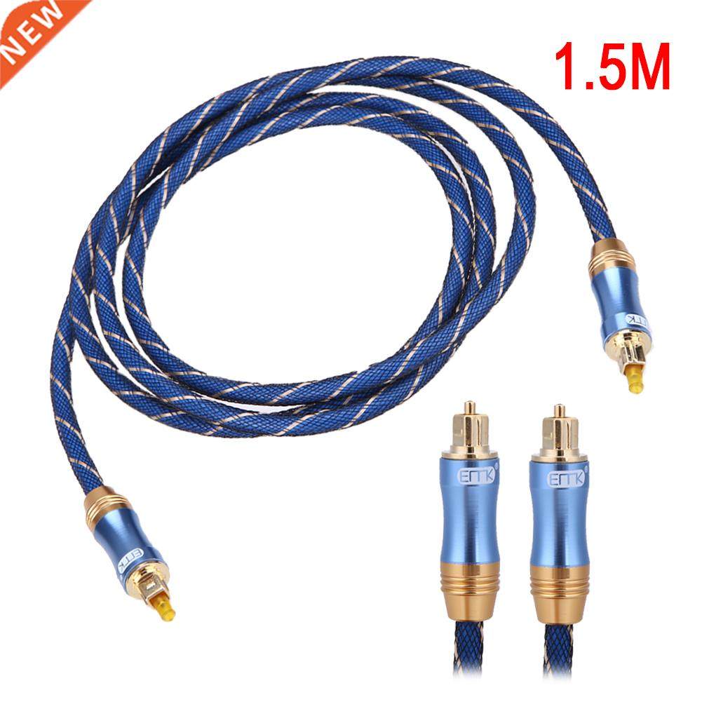 1.5 M Optical Audio Cable Fiber Optic Cable OD 6.0mm Toslink