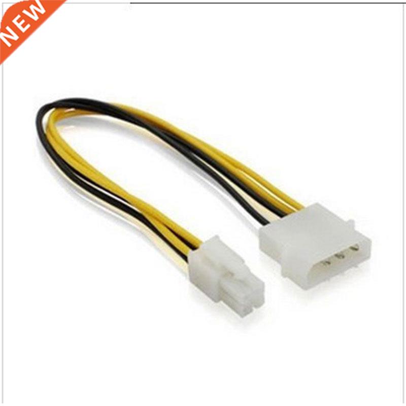 4pin Pc Power4 pin ATX P4 Power Extension Cable 20cm Extende