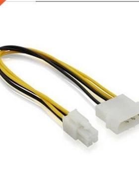 4pin Pc Power4 pin ATX P4 Power Extension Cable 20cm Extende