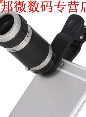 8x Zoom Night Vision Monocular Telescope Lens Clip Telephoto