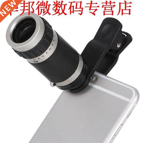 8x Zoom Night Vision Monocular Telescope Lens Clip Telephoto