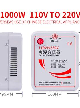 Voltage changer AC220v-240V to AC100-120V 50-60HZ Step down