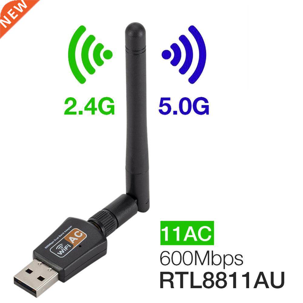 600Mbps USB wifi Adapter AC600 2.4GHz 5GHz WiFi with Antenna