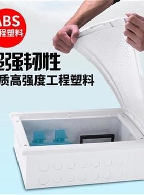 Household weak electrical box cloth h wire box hub set mult