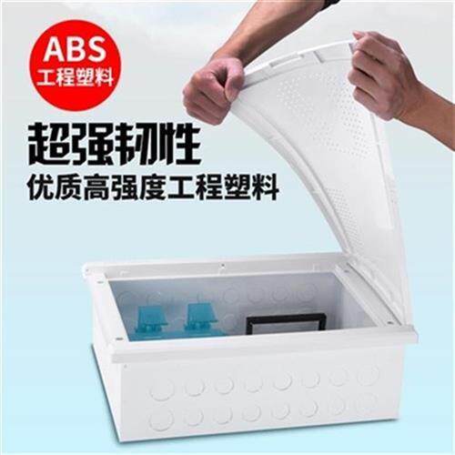 Household weak electrical box cloth h wire box hub set mult