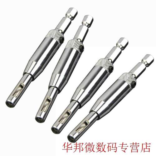 Top 4 Pcs/set Self Centering Hinge Hardware Drill it Set 5/