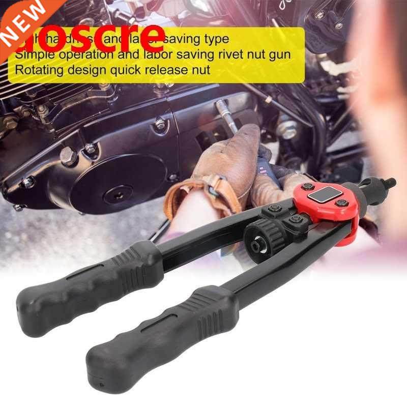 BT605 Hand Rivet Gun Heavy Duty Manual Riveter Set Iron Allo