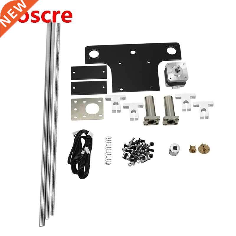 1Set for Creality Ender 5 /Ender5 Pro Dual Z Axis Lead Screw