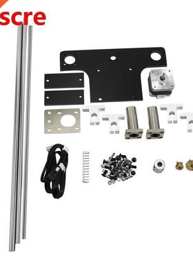 1Set for Creality Ender 5 /Ender5 Pro Dual Z Axis Lead Screw