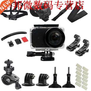Video Cameras Housing Case Cover Traveling Cycling Set for X