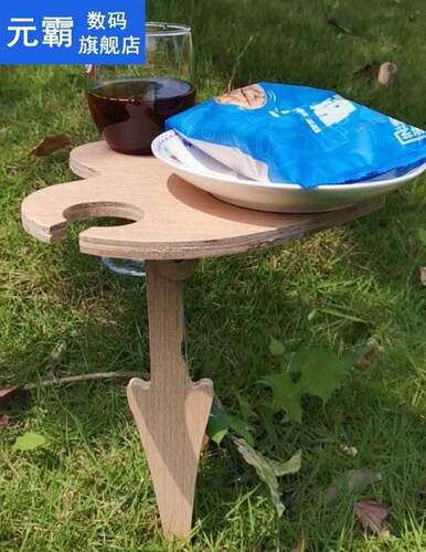 Outdoor Portable Foldable Wine Table With Love Type Desktop