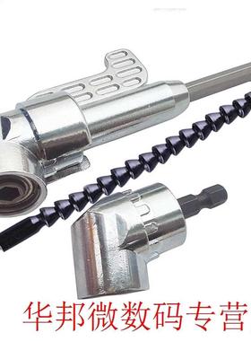 3 In 1 1/4 Twist Metal Multi Use Bending Drill Set Holing To