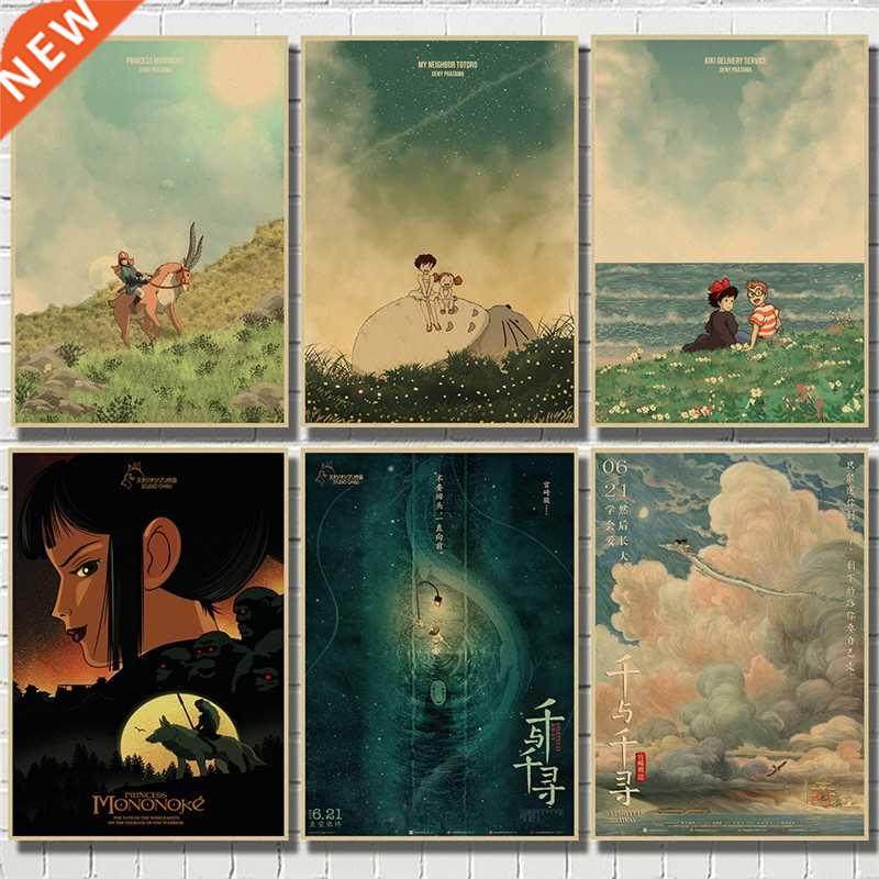 Jun Miyazaki Spirited Away Totoro Kraft Paper Poster Bar Hom