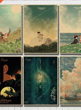 Jun Miyazaki Spirited Away Totoro Kraft Paper Poster Bar Hom