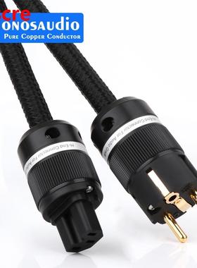 Monosaudio Tsunami Series P90399.998% Copper+Silver Plated H