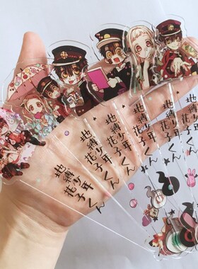 Toilet Bound Hanako Kun Cosplay Prop Double Sided Acrylic B