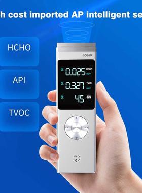 Testeur HCHO tcov API USB charge détecteur de formald