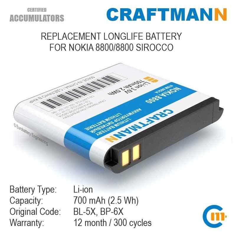 Battery for Nokia 8800/8800 SIROCCO (BL 5X/BP 6