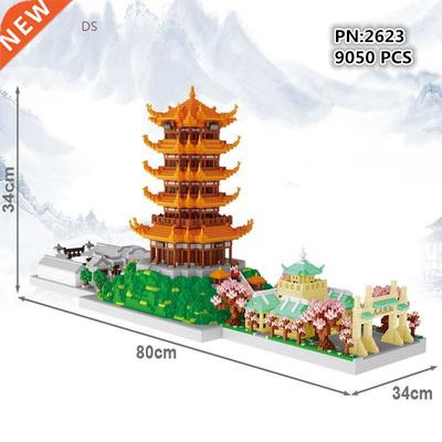 China Famous Architecture Chinese historical and cultural ci